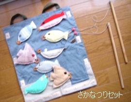 �����Ȃ�Z�b�g