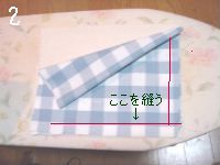 ���\�ɂ��킹��